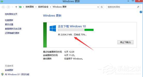 Win8.1系統怎么升級到Win10系統?