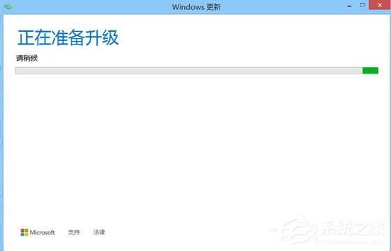 Win8.1系統怎么升級到Win10系統?