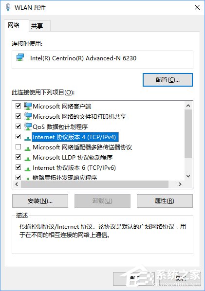 Windows10設(shè)置有線/無線網(wǎng)絡(luò)優(yōu)先級的方法