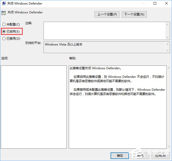 Win10打開(kāi)RAR文件會(huì)閃退的解決辦法
