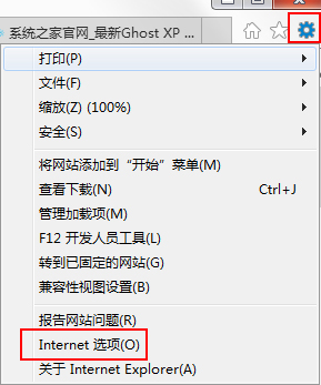 Win7系統如何更改IE9默認的搜索提供程序？