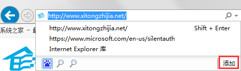 Win7系統如何更改IE9默認的搜索提供程序？