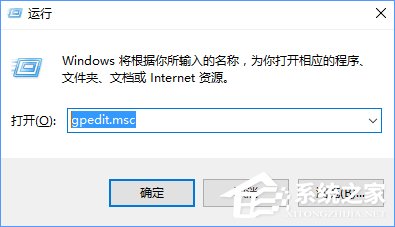 Win10打開(kāi)RAR文件會(huì)閃退的解決辦法