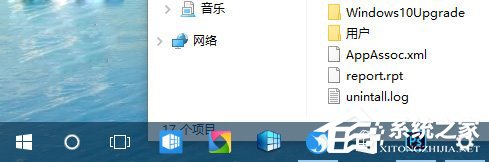 Win10如何設置任務欄透明？