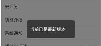 在蘋果手機里怎么更新微信?更新微信的方法講解