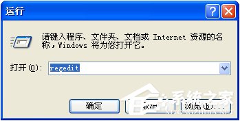 WindowsXP系統(tǒng)如何設(shè)置登錄界面的警告或歡迎信息？