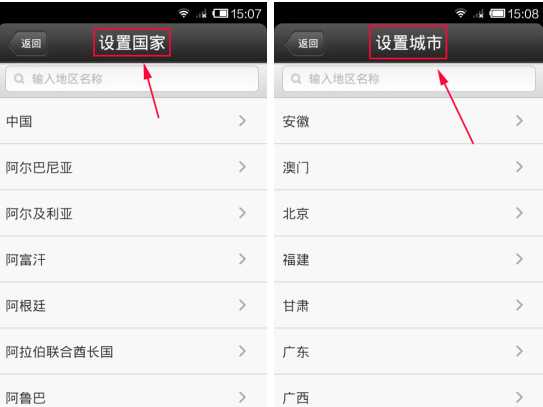 QQ空間怎么更改個(gè)人資料?更改個(gè)人資料的方法說明