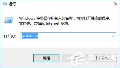 如何判斷Win10電腦是否適用于Hyper-V虛擬機？