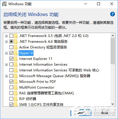 如何判斷Win10電腦是否適用于Hyper-V虛擬機？
