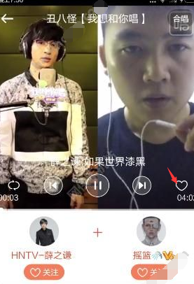 唱吧的我想和你唱中點贊方法分享在唱吧的我想和你唱中怎么點贊？