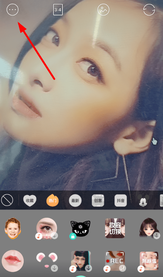 在Faceu激萌里如何利用祛痘美顏特效？祛痘美顏特效使用方法介紹