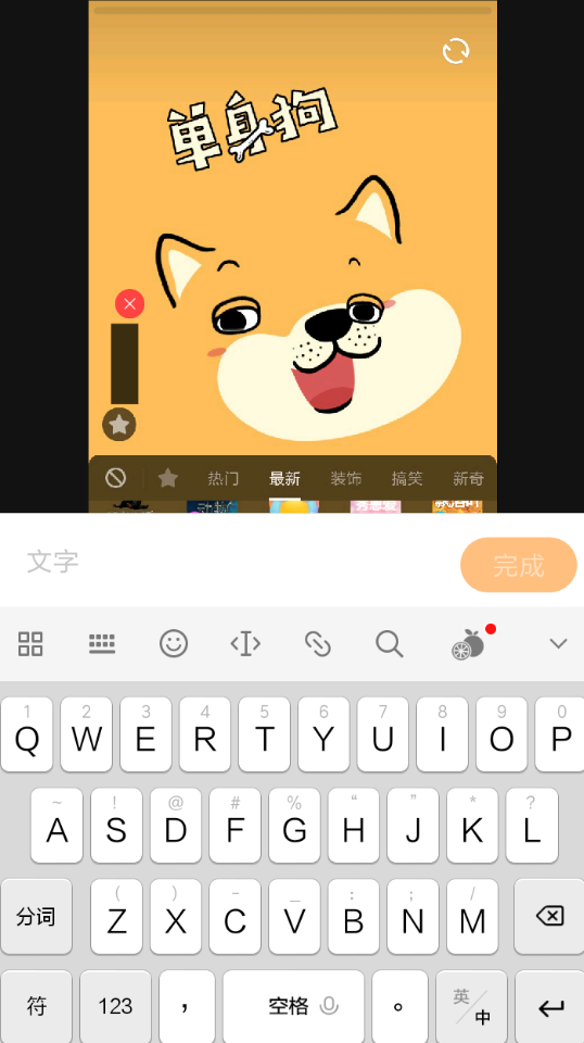 在快手里怎么編寫文字圖集?編寫文字圖集的方法講解