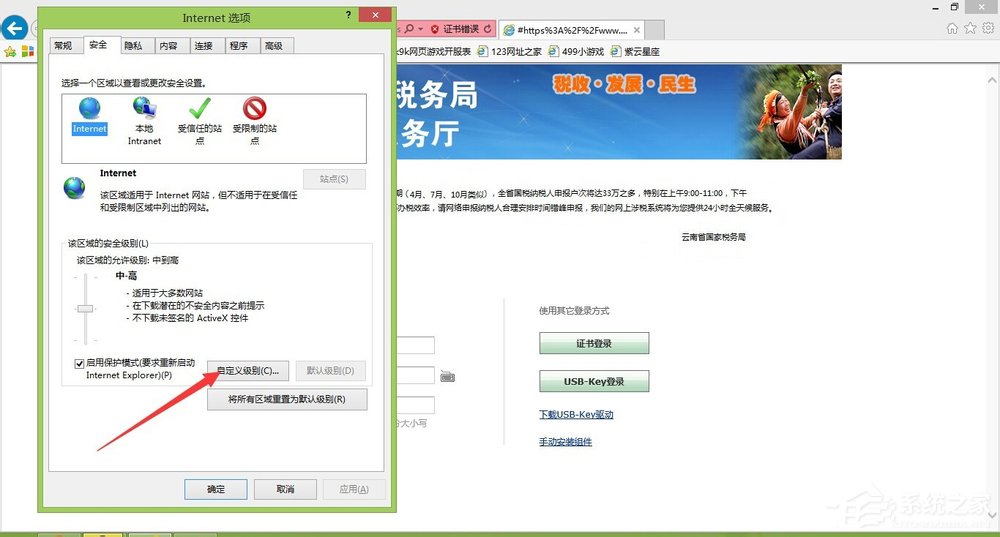 Win8打印時(shí)提示“automation服務(wù)器不能創(chuàng)建對(duì)象”如何解決？