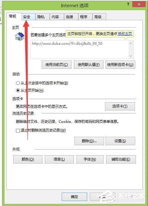 Win8打印時(shí)提示“automation服務(wù)器不能創(chuàng)建對(duì)象”如何解決？