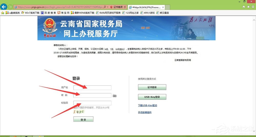 Win8打印時(shí)提示“automation服務(wù)器不能創(chuàng)建對(duì)象”如何解決？