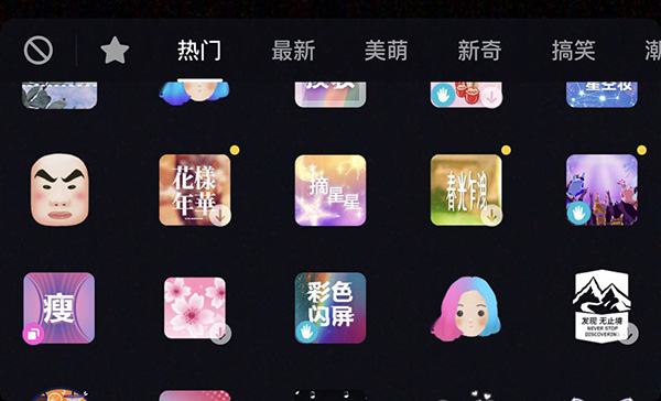 抖音APP怎么拍出手指變長短特效?手指變長短特效拍攝方法分享