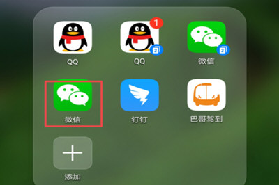 在微信里怎么把好友轉(zhuǎn)移到新賬號(hào)？把好友轉(zhuǎn)移到新賬號(hào)的方法講解