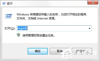 Win7系統如何更換登錄界面?
