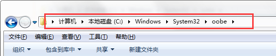 Win7系統如何更換登錄界面?