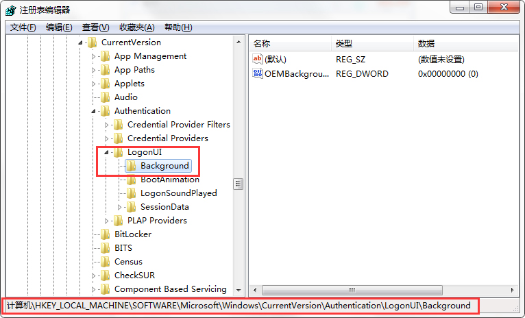 Win7系統如何更換登錄界面?
