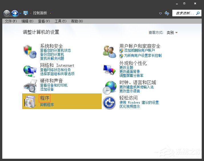 Win7網(wǎng)頁超鏈接打不開怎么辦?點擊超鏈接不會加載怎么處理?