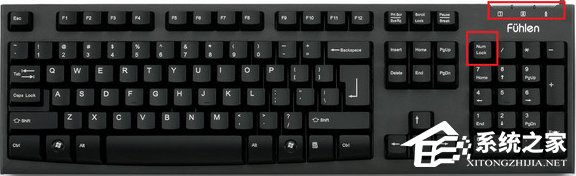 Win7系統鍵盤部分按鍵失靈了怎么辦?