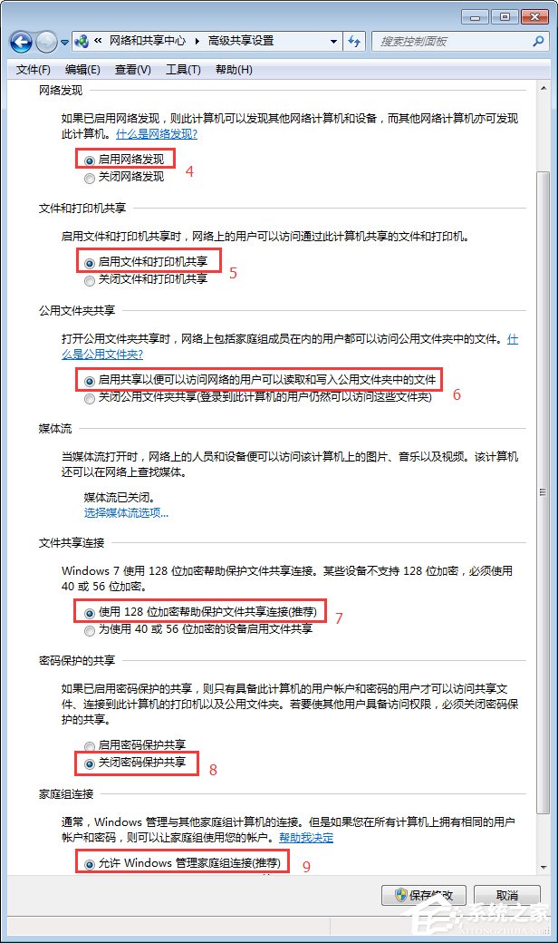 Win7開啟smb服務(wù)的操作方法