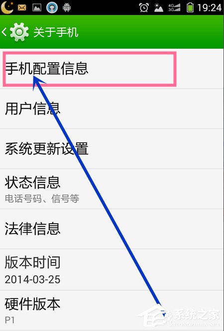 Win7系統(tǒng)安裝MTP USB設(shè)備老是失敗怎么辦？