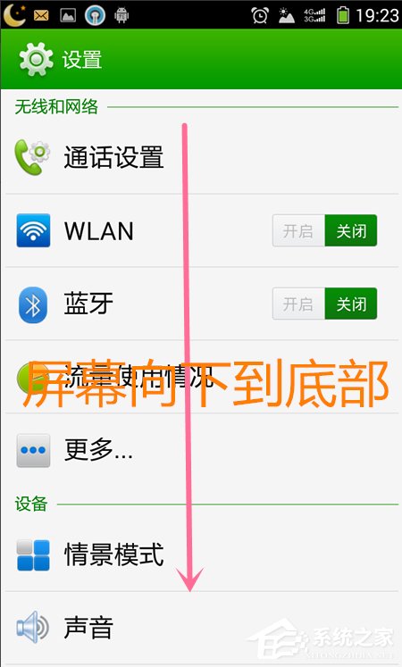 Win7系統(tǒng)安裝MTP USB設(shè)備老是失敗怎么辦？
