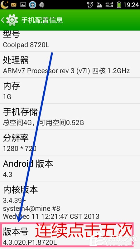 Win7系統(tǒng)安裝MTP USB設(shè)備老是失敗怎么辦？