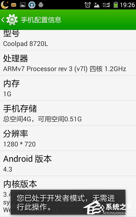 Win7系統(tǒng)安裝MTP USB設(shè)備老是失敗怎么辦？