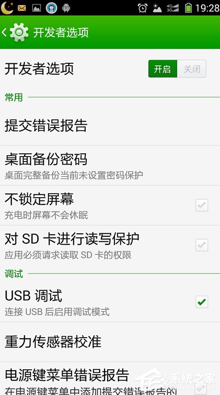 Win7系統(tǒng)安裝MTP USB設(shè)備老是失敗怎么辦？