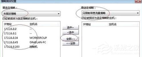 Win7系統(tǒng)如何設置路由器限制上網(wǎng)?