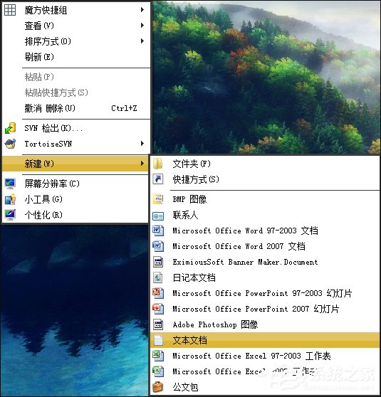 Windows圖片查看器不見了怎么找回？注冊表修復圖片查看器的方法