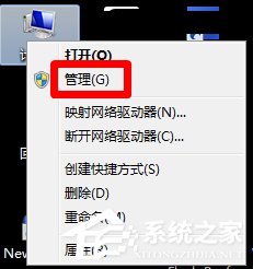 如何禁止Win7電腦安裝任何軟件？