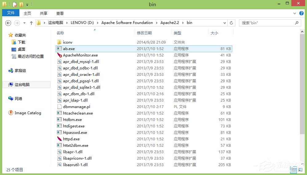 Win8系統升級后Apache服務啟動失敗怎么辦?