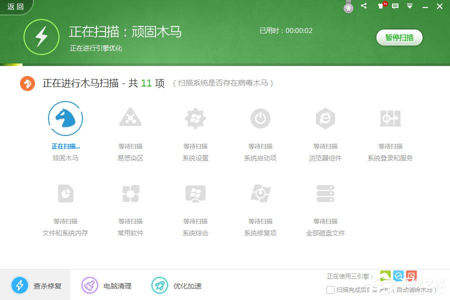 QQ粘蟲(chóng)是什么?Win7系統(tǒng)感染上QQ粘蟲(chóng)病毒怎么辦?
