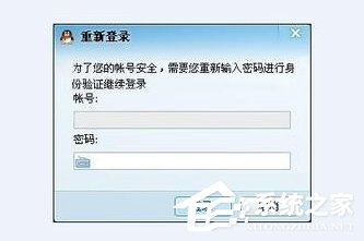 QQ粘蟲(chóng)是什么?Win7系統(tǒng)感染上QQ粘蟲(chóng)病毒怎么辦?