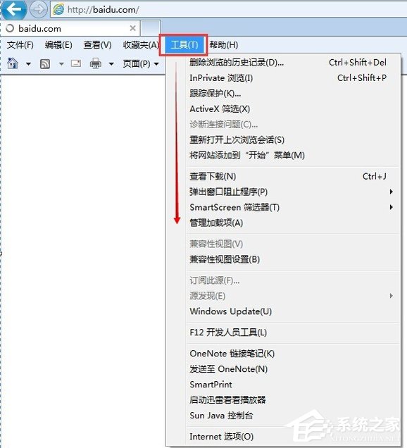 Win7 IE報(bào)錯(cuò)“Automation 服務(wù)器不能創(chuàng)建對象”怎么辦?