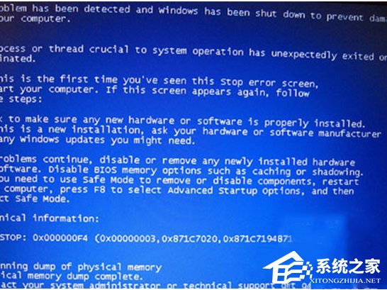 Win7系統提示Physical Memory藍屏怎么辦？