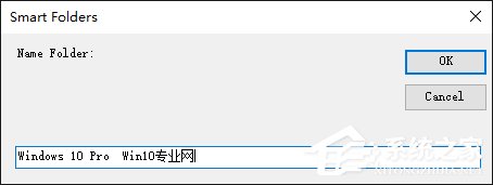 Win10實現(xiàn)拖動文件即自動創(chuàng)建文件夾的方法