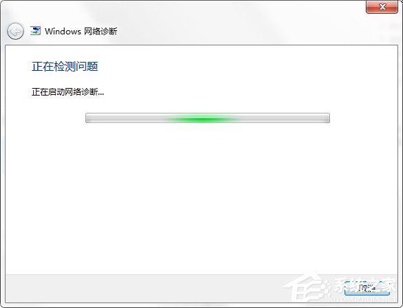 Win7電腦無法連接到Internet怎么辦？