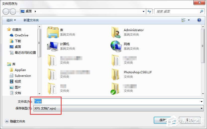 Win7系統(tǒng)XPS文件怎么打開?