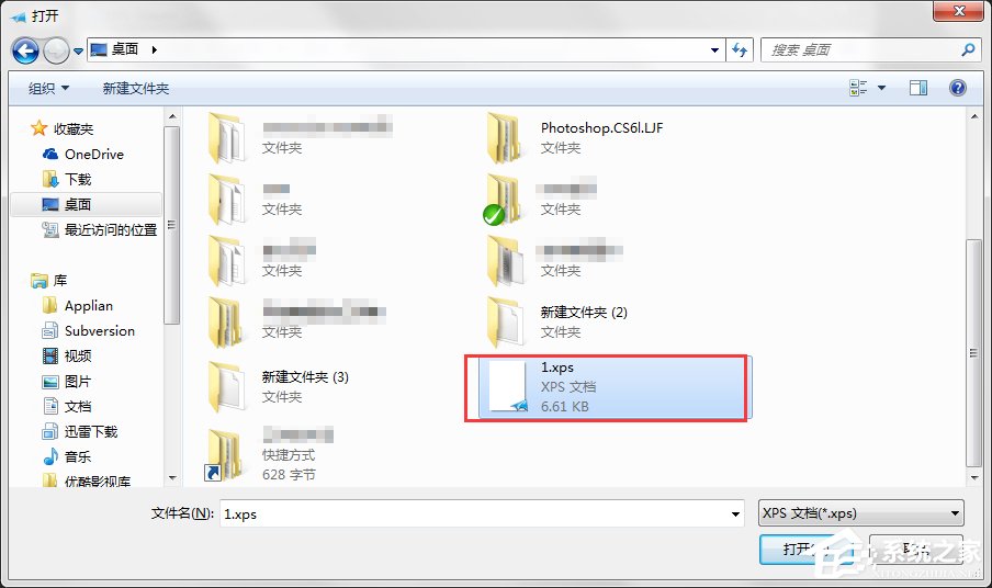 Win7系統(tǒng)XPS文件怎么打開?