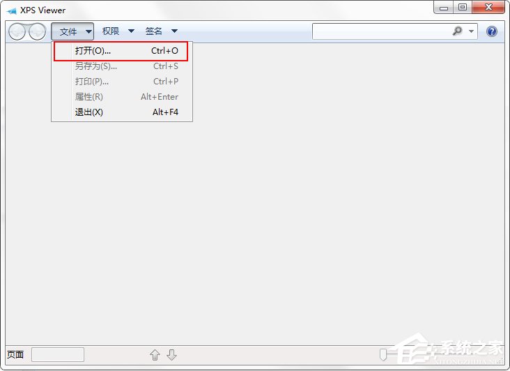 Win7系統(tǒng)XPS文件怎么打開?