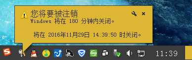 Win7如何設(shè)定關(guān)機(jī)時(shí)間？系統(tǒng)定時(shí)/讀秒關(guān)機(jī)的方法詳解