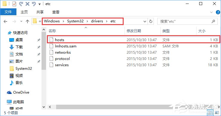 Win10應(yīng)用商店報錯“0x80072EE7”的解決辦法
