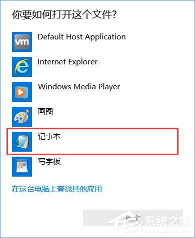 Win10應(yīng)用商店報錯“0x80072EE7”的解決辦法