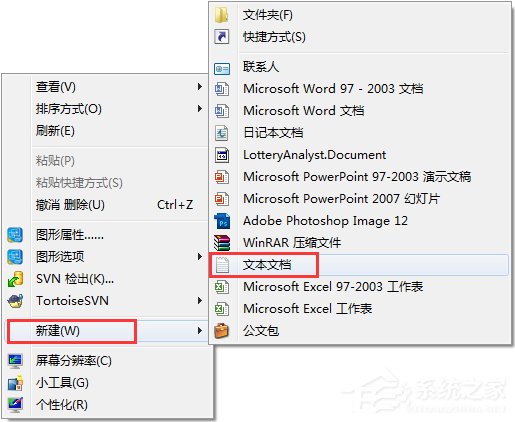 Win7運行CMD報錯“命令提示符已被系統管理員停用”怎么辦？