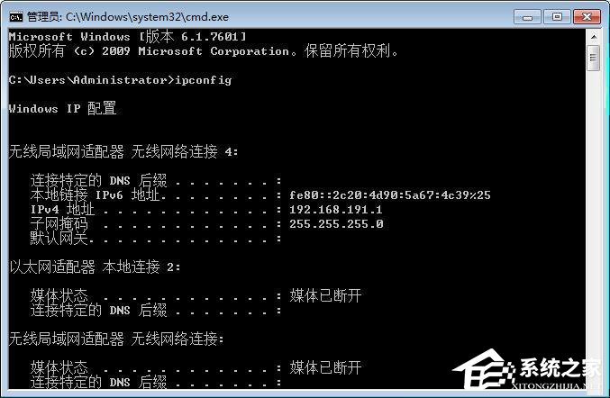 局域網(wǎng)共享設置工具使用方法 Win7局域網(wǎng)共享設置方法